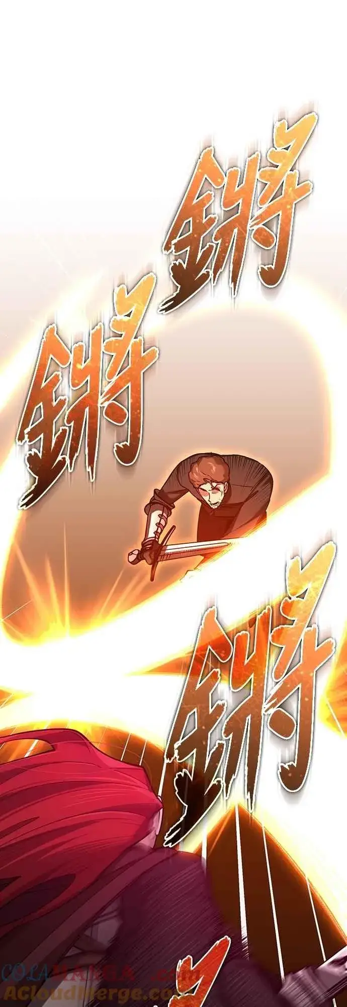 漫画《天魔的不凡重生》第138话 我的职责第37张图