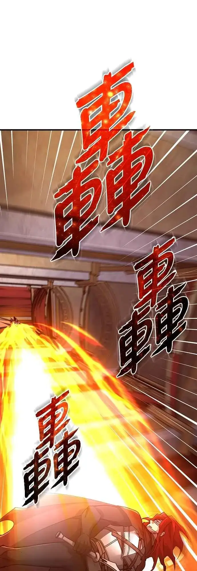 漫画《天魔的不凡重生》第138话 我的职责第44张图