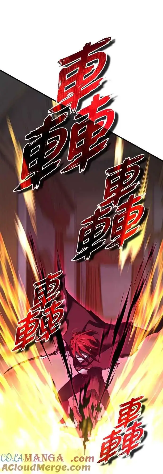 漫画《天魔的不凡重生》第138话 我的职责第46张图
