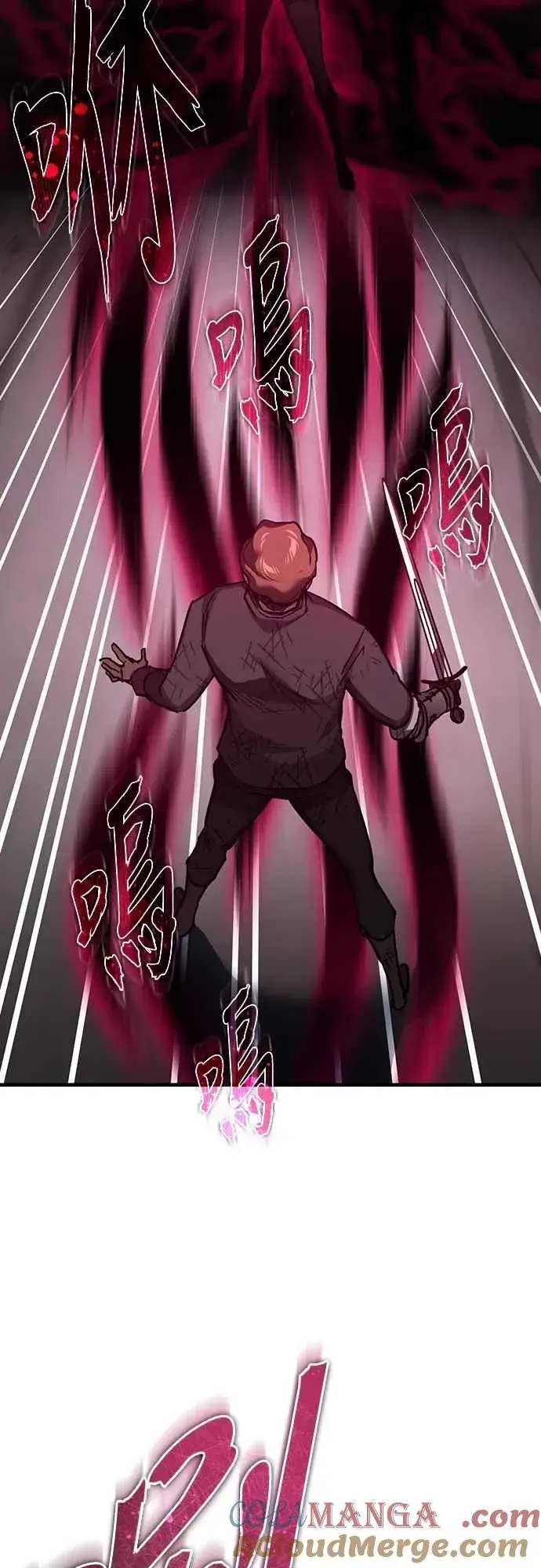 漫画《天魔的不凡重生》第138话 我的职责第52张图