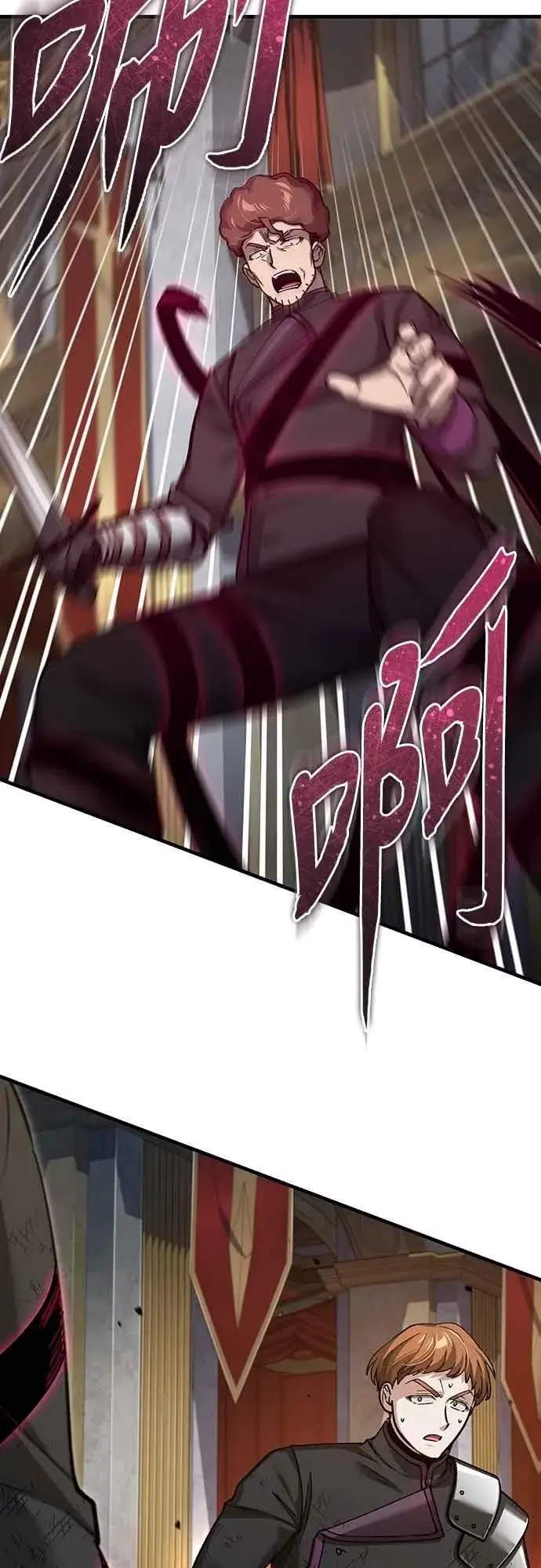 漫画《天魔的不凡重生》第138话 我的职责第53张图