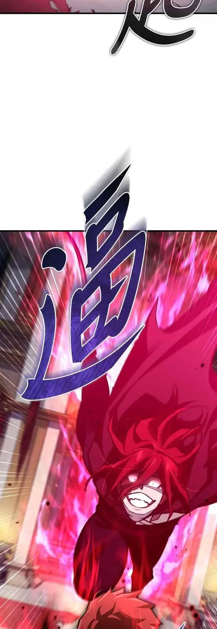漫画《天魔的不凡重生》第138话 我的职责第6张图