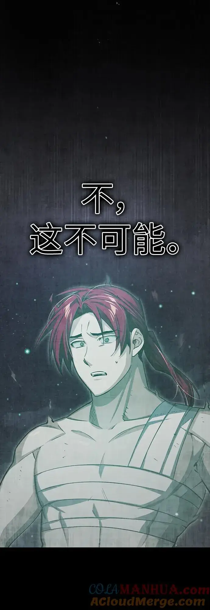 漫画《天魔的不凡重生》[第77话] 新的希望第4张图