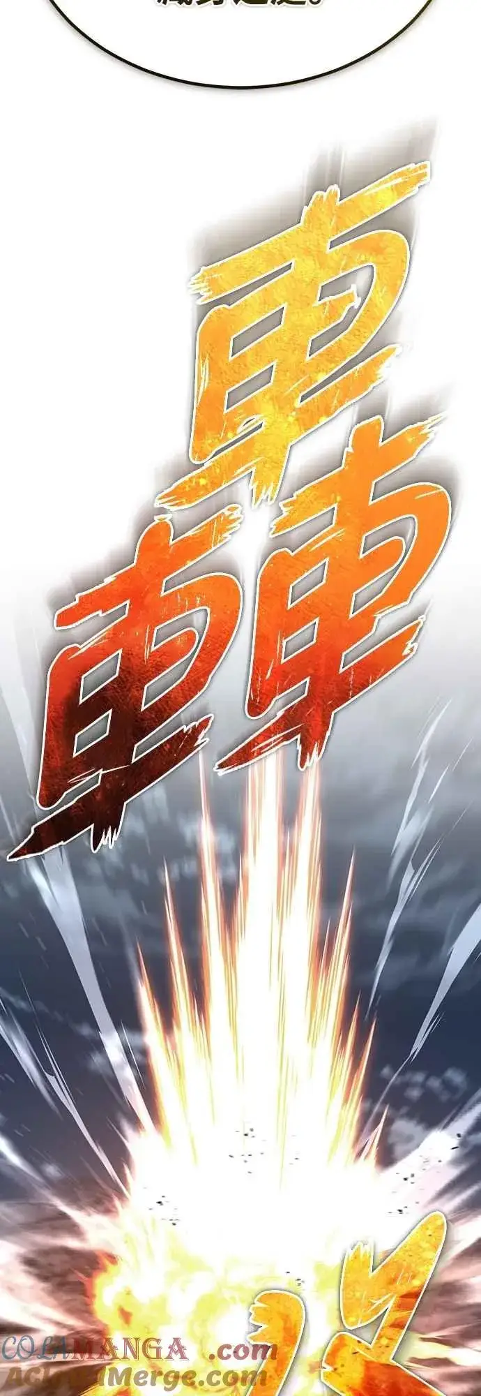 漫画《天魔的不凡重生》第139话 能欣然给予的东西第19张图