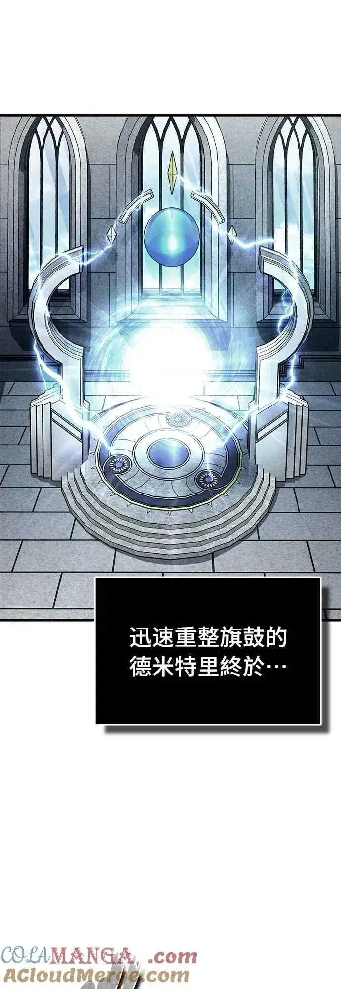 漫画《天魔的不凡重生》第139话 能欣然给予的东西第22张图