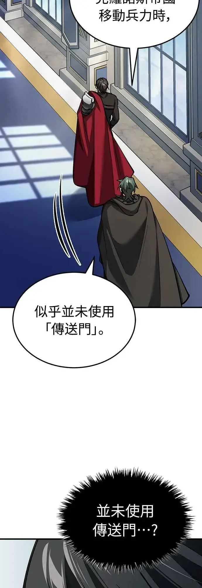 漫画《天魔的不凡重生》第139话 能欣然给予的东西第35张图