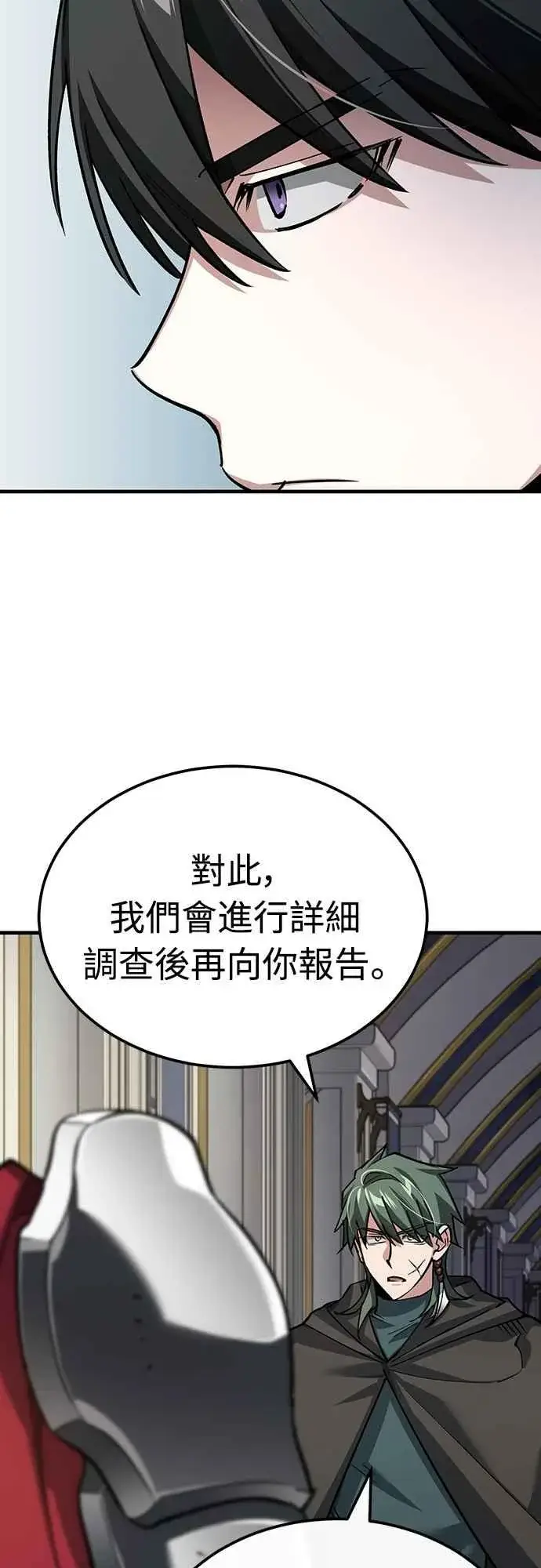 漫画《天魔的不凡重生》第139话 能欣然给予的东西第36张图