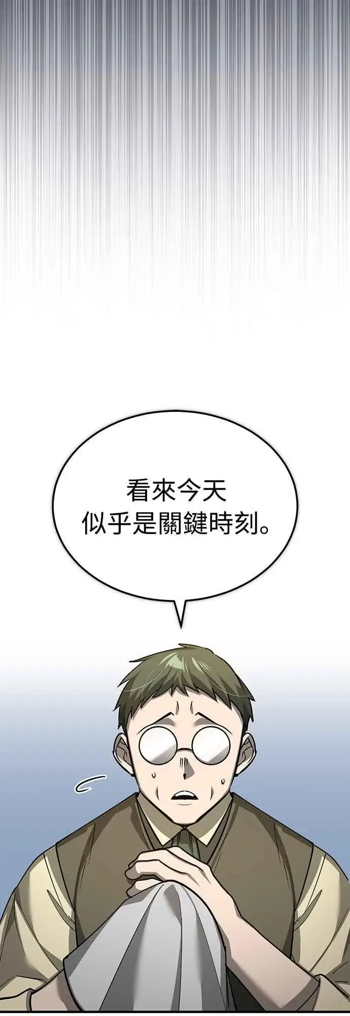 漫画《天魔的不凡重生》第139话 能欣然给予的东西第41张图