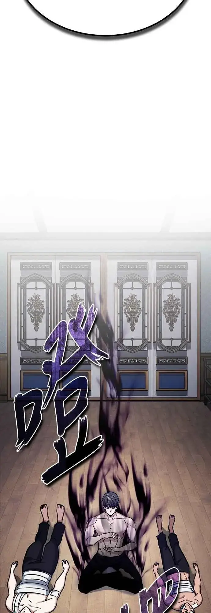 漫画《天魔的不凡重生》第139话 能欣然给予的东西第53张图