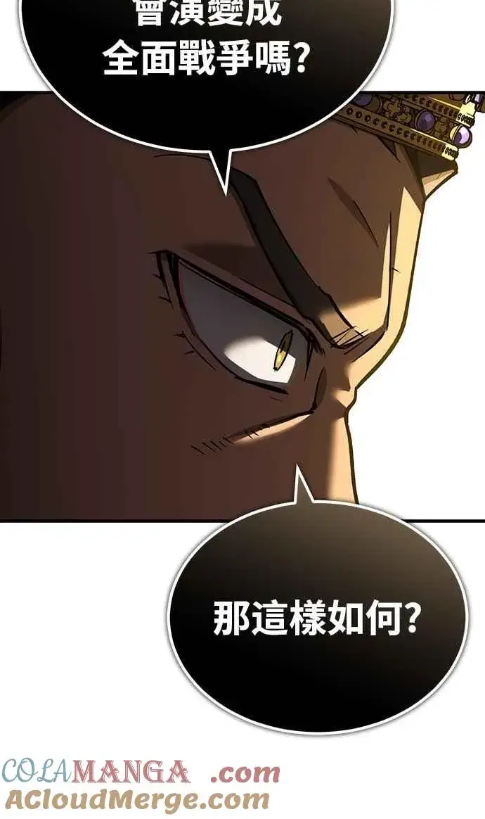 漫画《天魔的不凡重生》第140话 白众赫没能做到的事第22张图