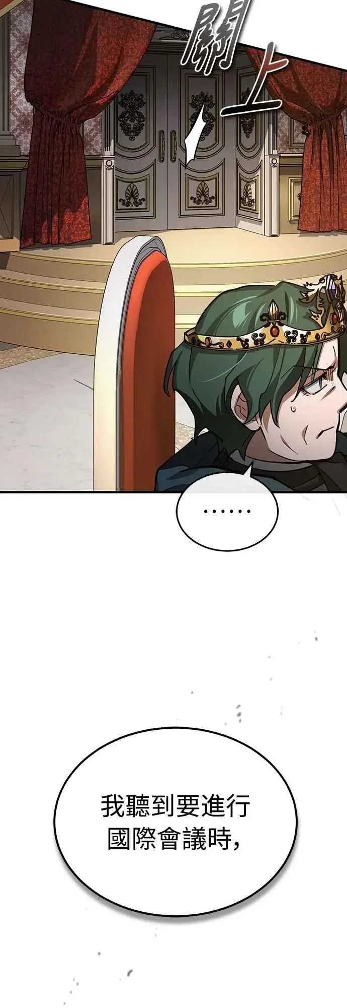 漫画《天魔的不凡重生》第140话 白众赫没能做到的事第30张图