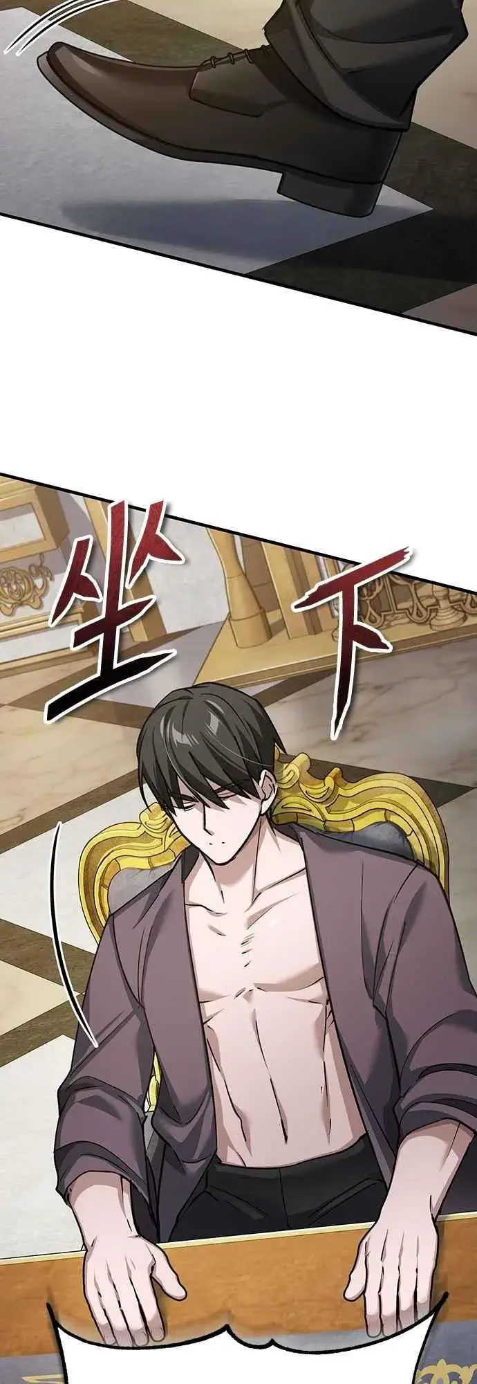 漫画《天魔的不凡重生》第140话 白众赫没能做到的事第56张图