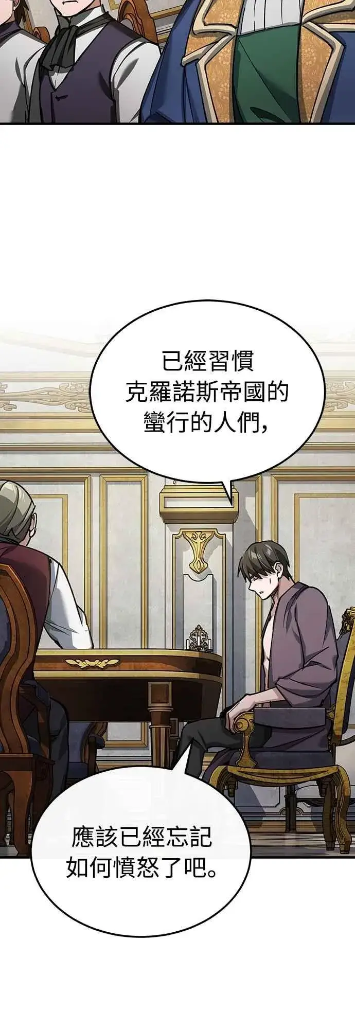 漫画《天魔的不凡重生》第140话 白众赫没能做到的事第59张图