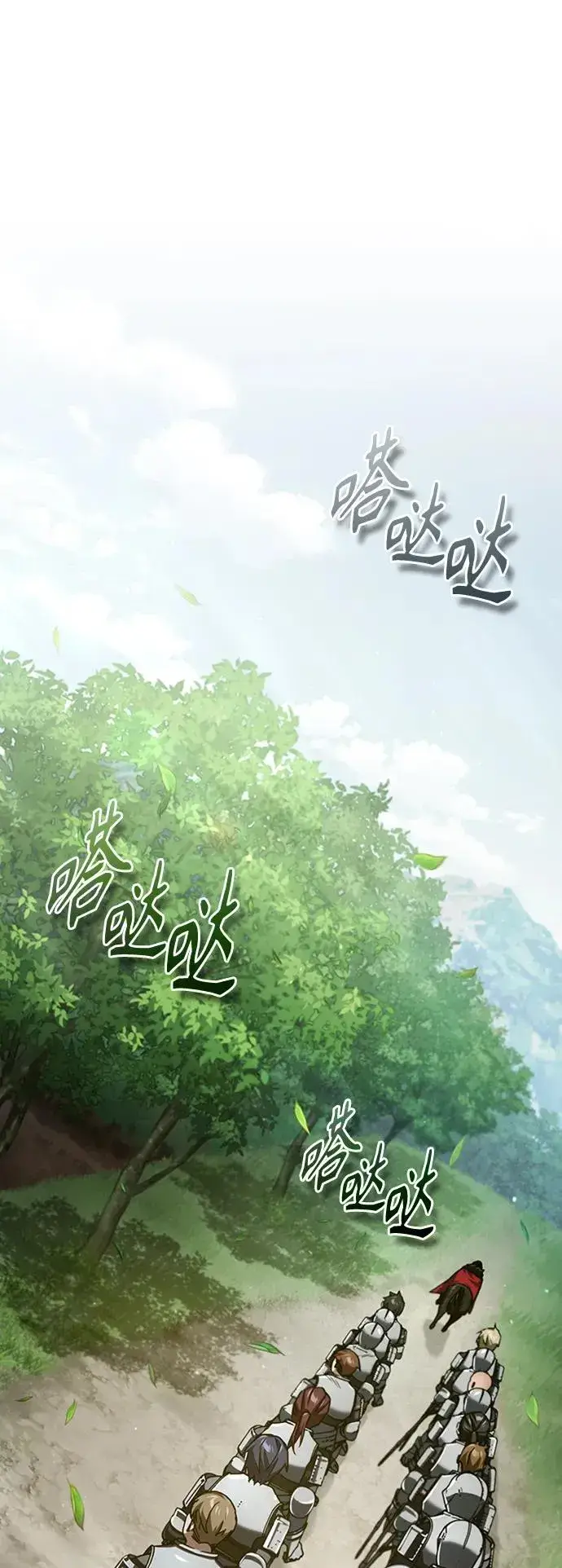 漫画《天魔的不凡重生》[第78话] 论资排辈第2张图