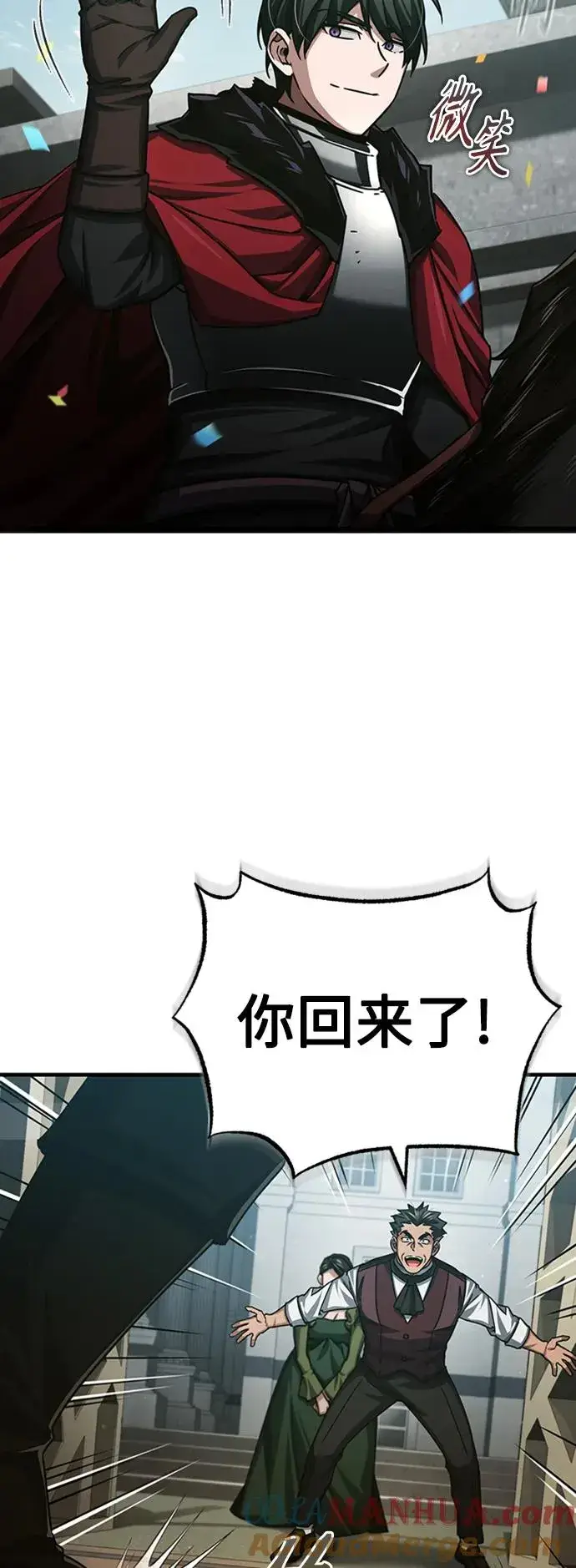 漫画《天魔的不凡重生》[第78话] 论资排辈第22张图