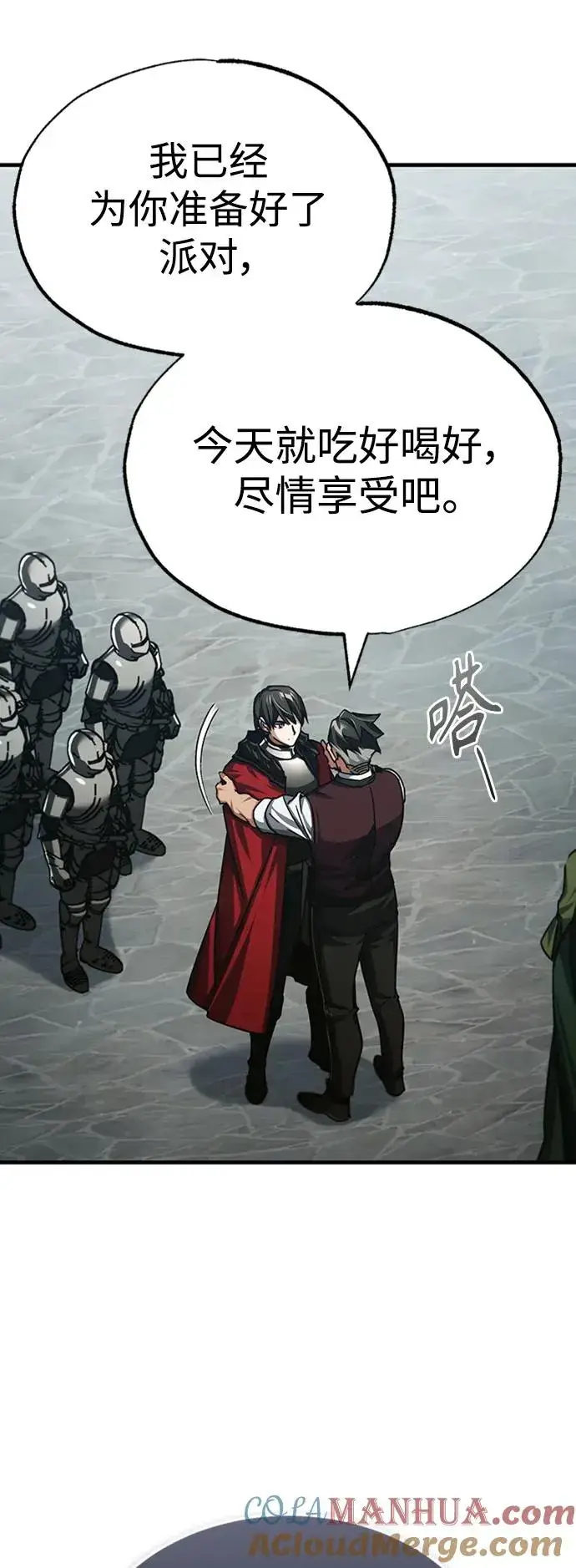 漫画《天魔的不凡重生》[第78话] 论资排辈第25张图