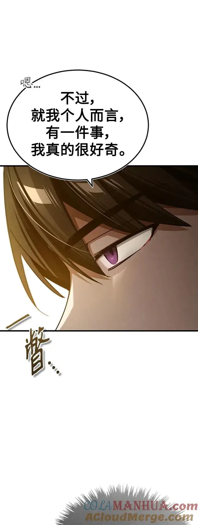 漫画《天魔的不凡重生》[第78话] 论资排辈第67张图