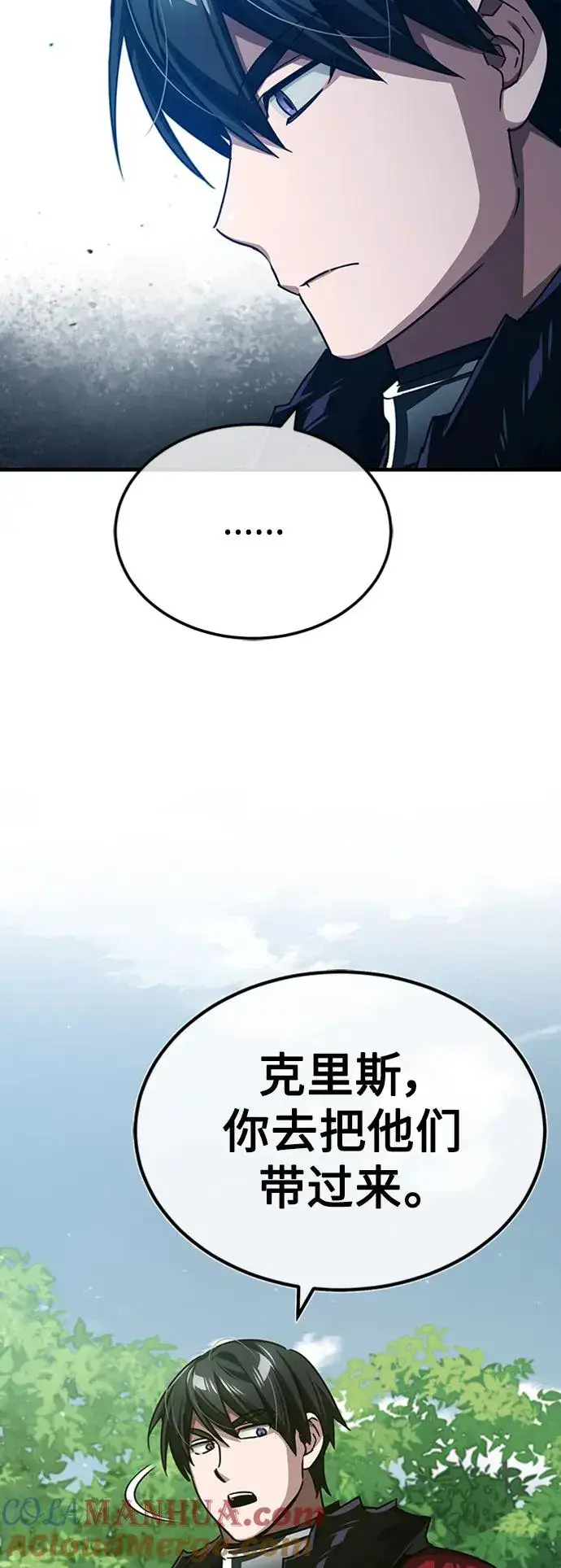 漫画《天魔的不凡重生》[第78话] 论资排辈第7张图