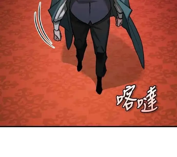 漫画《天魔的不凡重生》第141话 联盟的分裂第21张图