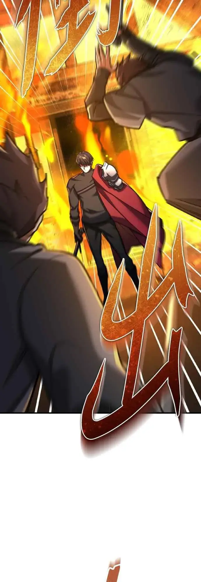 漫画《天魔的不凡重生》第141话 联盟的分裂第60张图