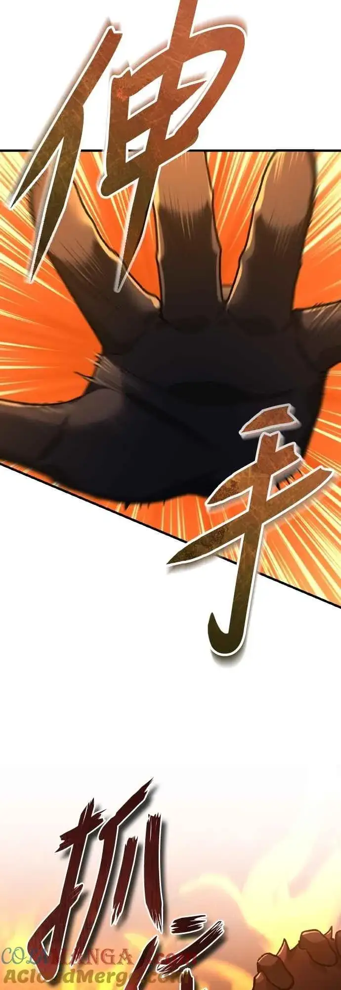 漫画《天魔的不凡重生》第141话 联盟的分裂第61张图