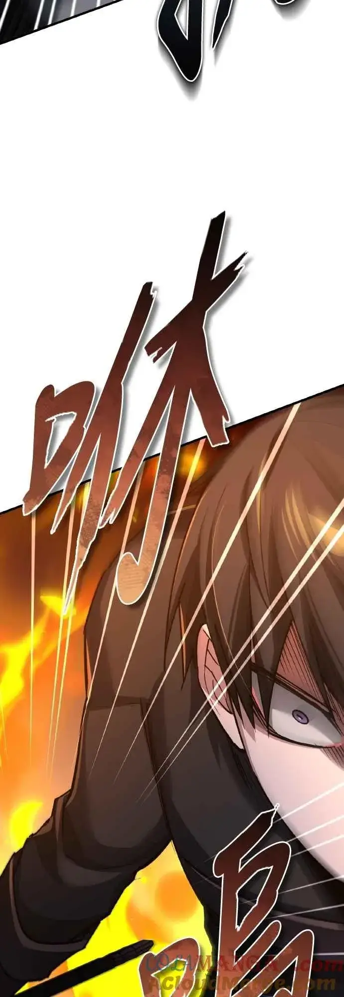 漫画《天魔的不凡重生》第141话 联盟的分裂第64张图
