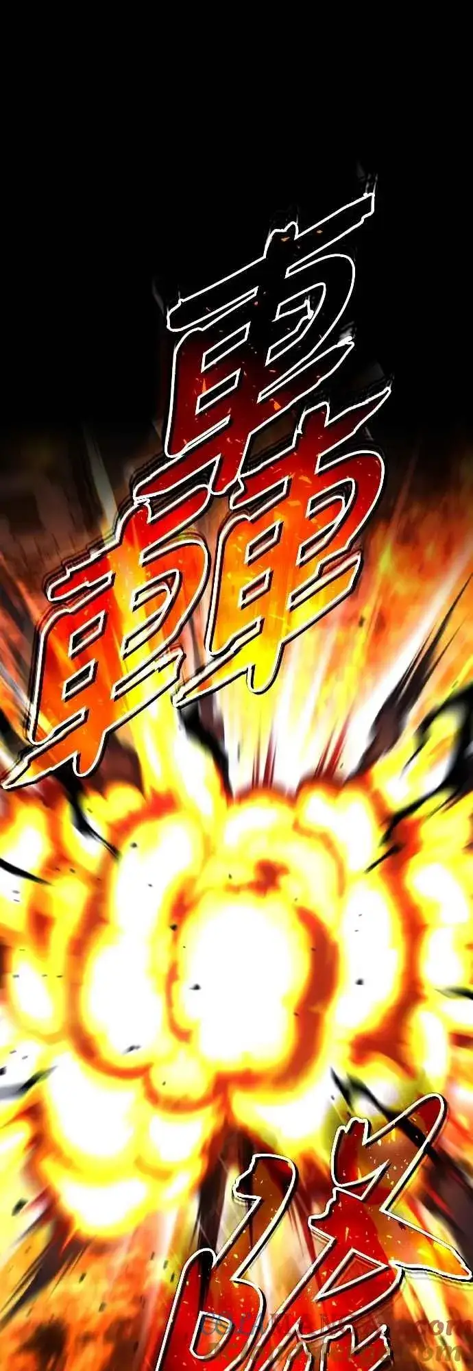 漫画《天魔的不凡重生》第142话 先到此为止第67张图