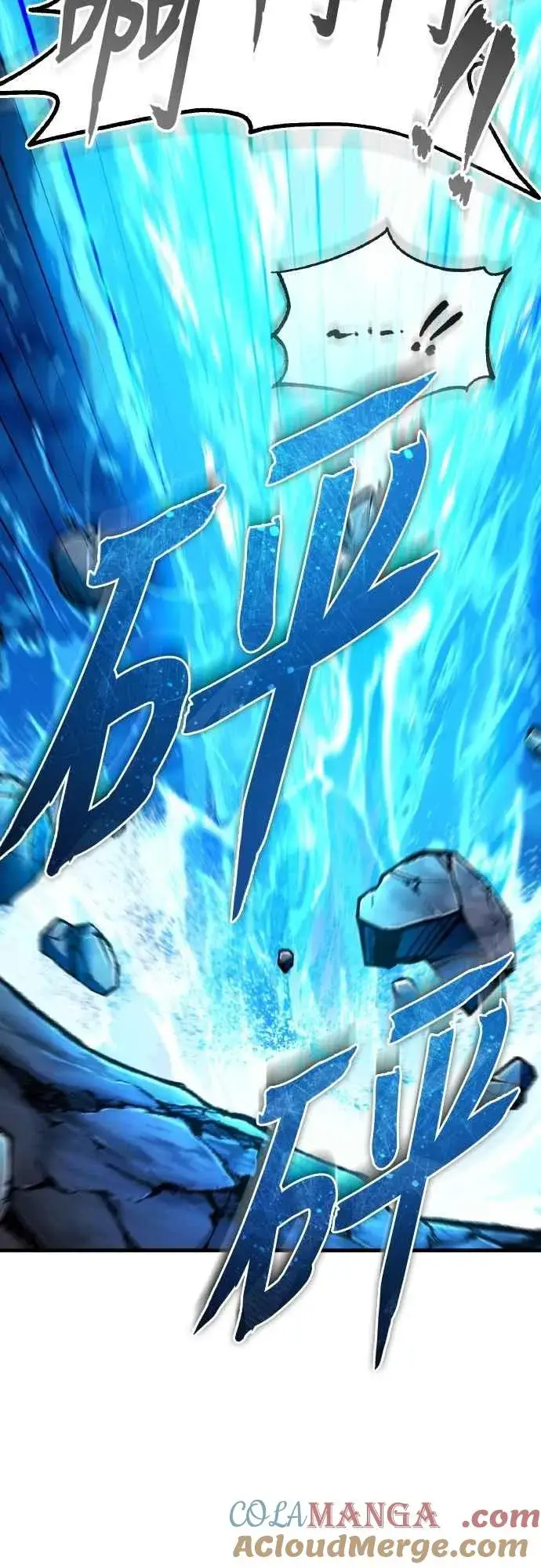 漫画《天魔的不凡重生》第143话 使尽办法吧第13张图