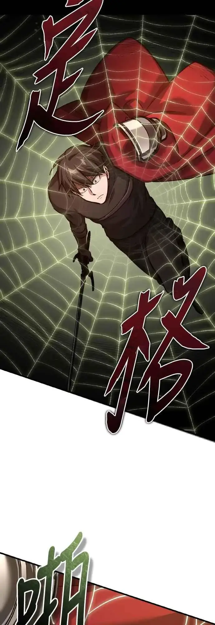 漫画《天魔的不凡重生》第143话 使尽办法吧第18张图