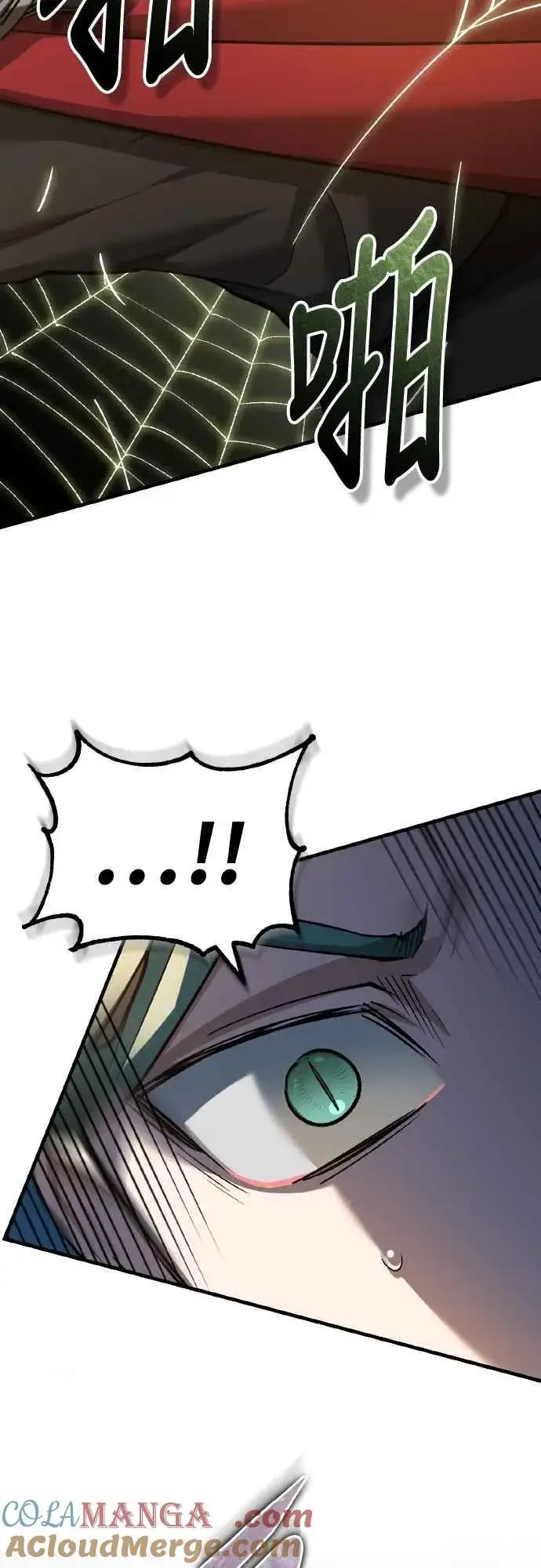 漫画《天魔的不凡重生》第143话 使尽办法吧第19张图