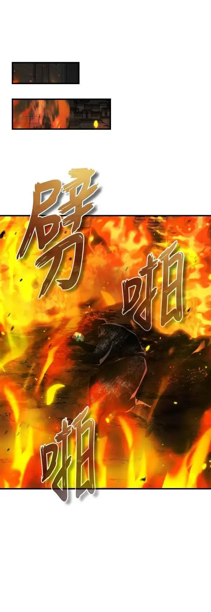 漫画《天魔的不凡重生》第143话 使尽办法吧第53张图