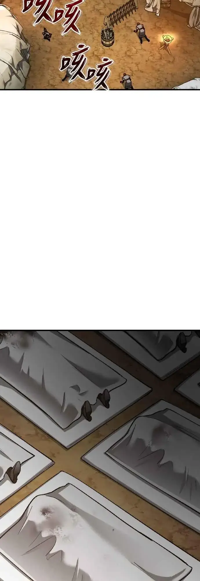 漫画《天魔的不凡重生》第144话 克罗诺斯征招令第42张图