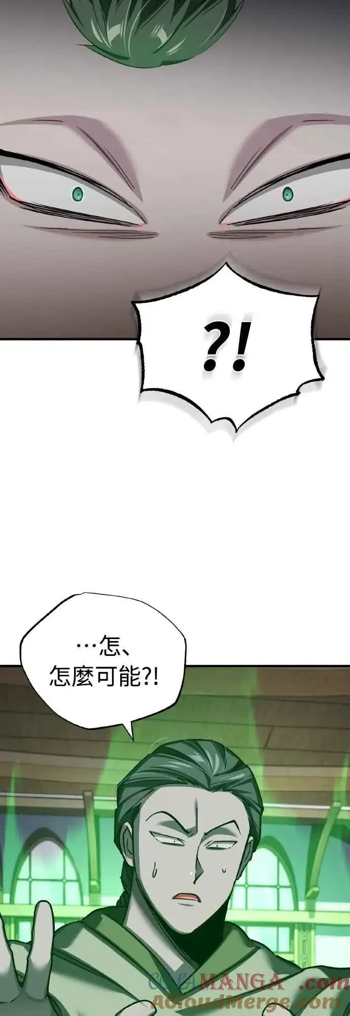 漫画《天魔的不凡重生》第144话 克罗诺斯征招令第55张图