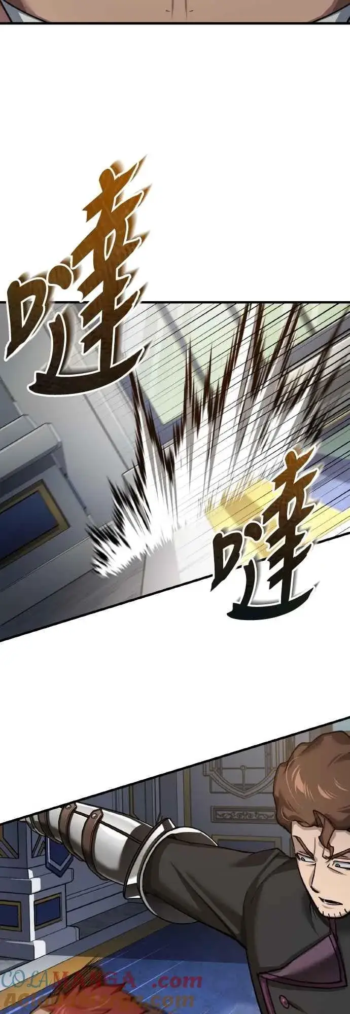 漫画《天魔的不凡重生》第145话 活着的理由第61张图
