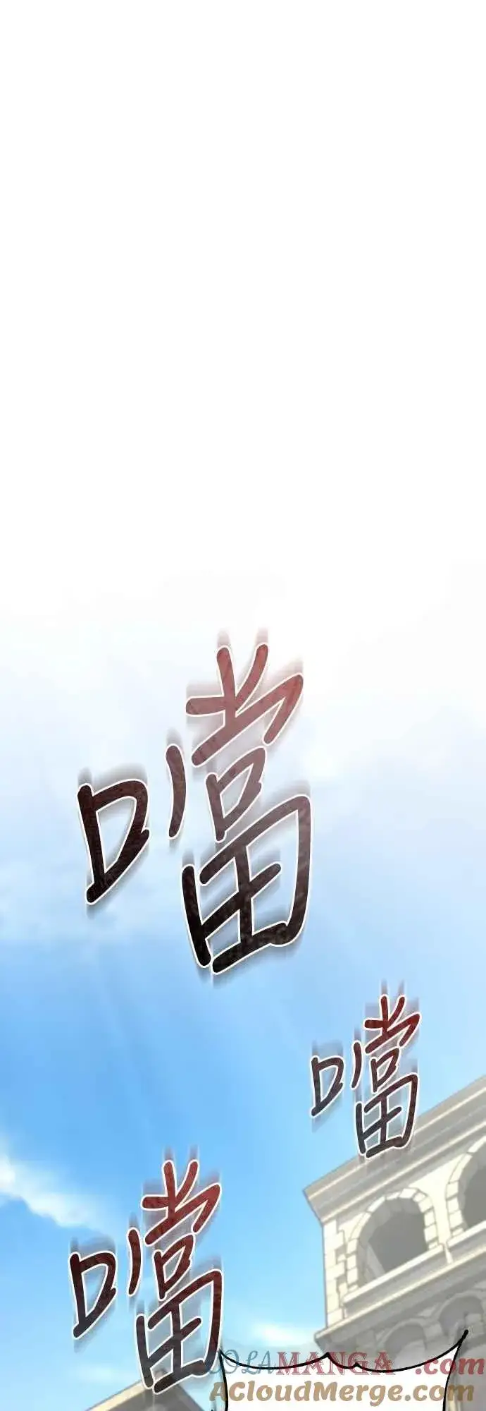 漫画《天魔的不凡重生》第145话 活着的理由第64张图
