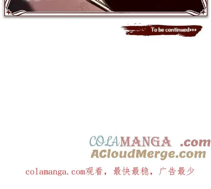 漫画《天魔的不凡重生》第145话 活着的理由第70张图