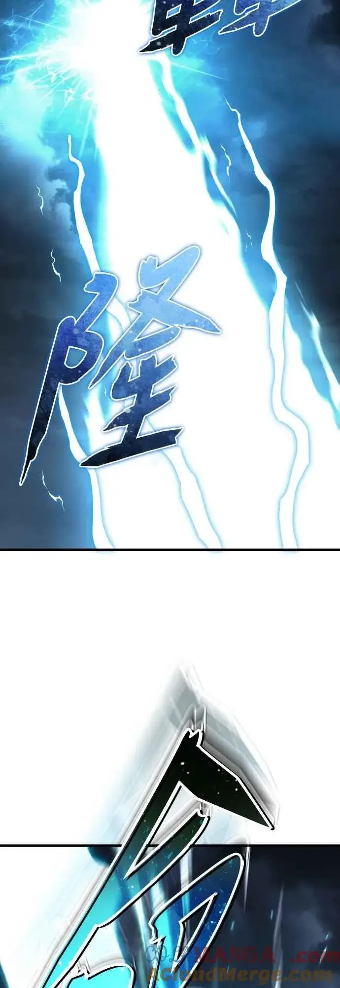 漫画《天魔的不凡重生》第146话 不会就此倒下第16张图
