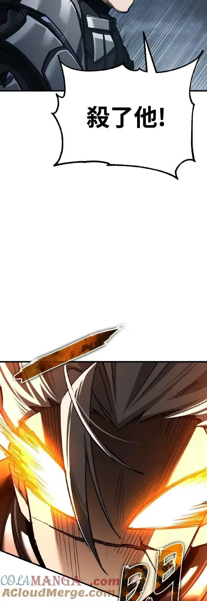 漫画《天魔的不凡重生》第146话 不会就此倒下第37张图