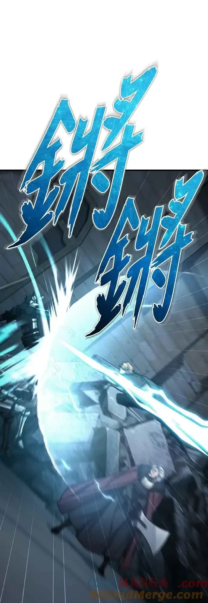 漫画《天魔的不凡重生》第146话 不会就此倒下第46张图
