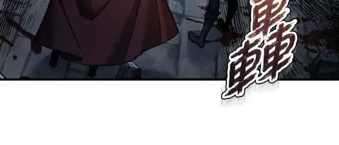 漫画《天魔的不凡重生》第146话 不会就此倒下第66张图