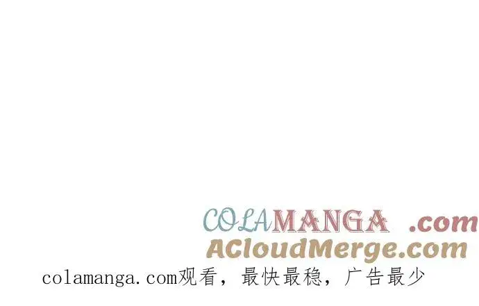 漫画《天魔的不凡重生》第146话 不会就此倒下第73张图