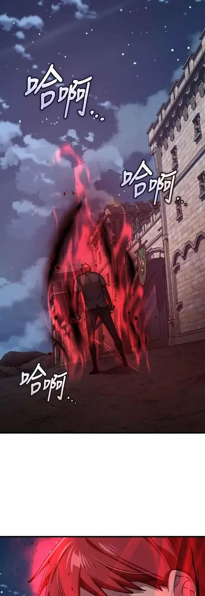 漫画《天魔的不凡重生》第149话 战场上没有慈悲第39张图