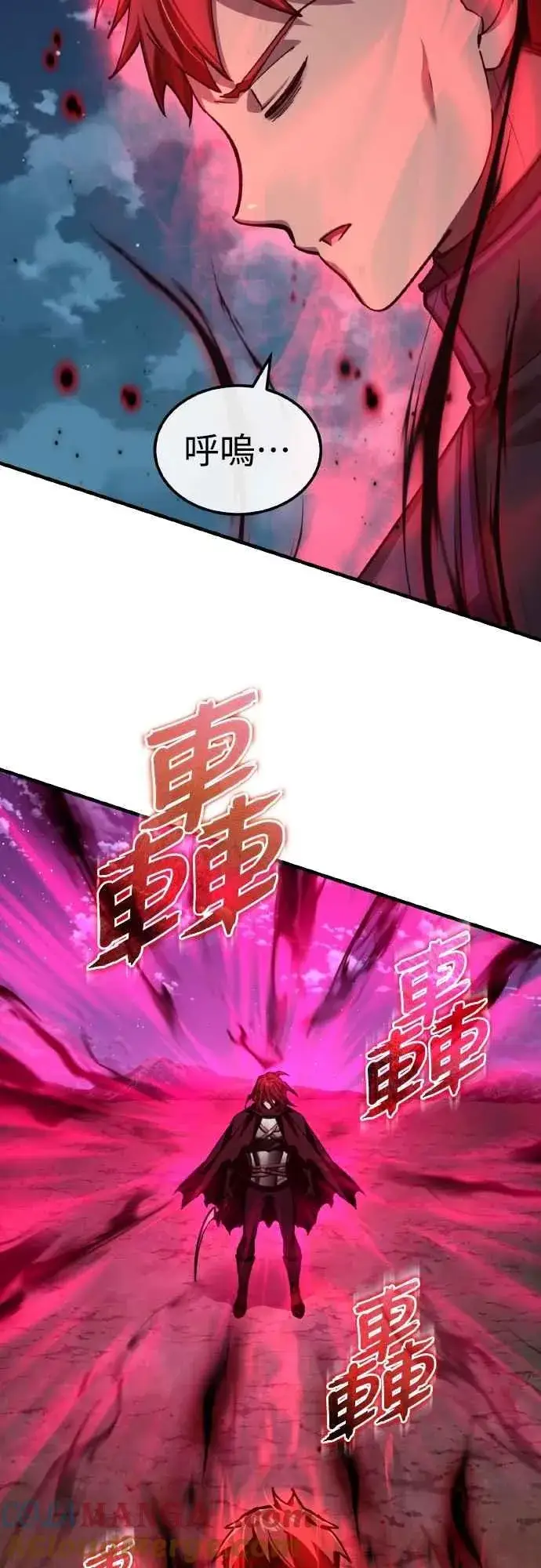 漫画《天魔的不凡重生》第149话 战场上没有慈悲第40张图