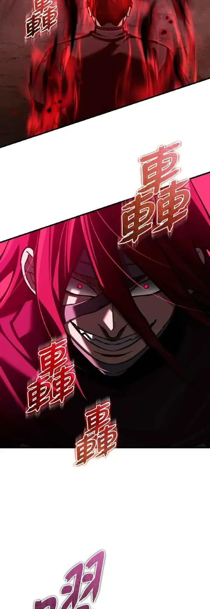 漫画《天魔的不凡重生》第149话 战场上没有慈悲第41张图