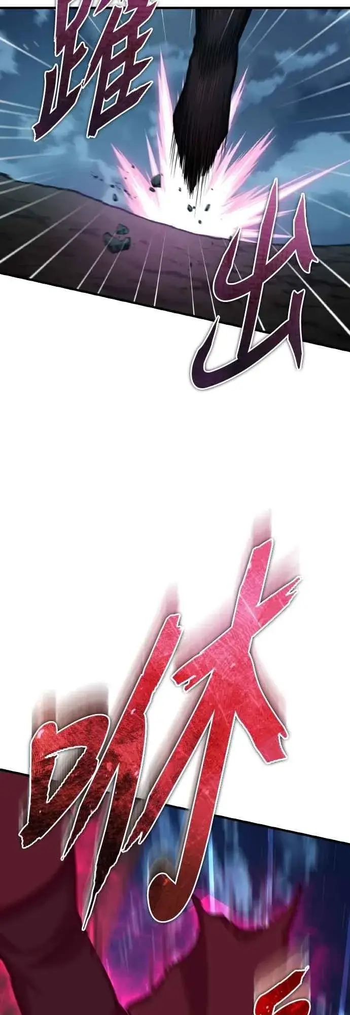 漫画《天魔的不凡重生》第149话 战场上没有慈悲第42张图