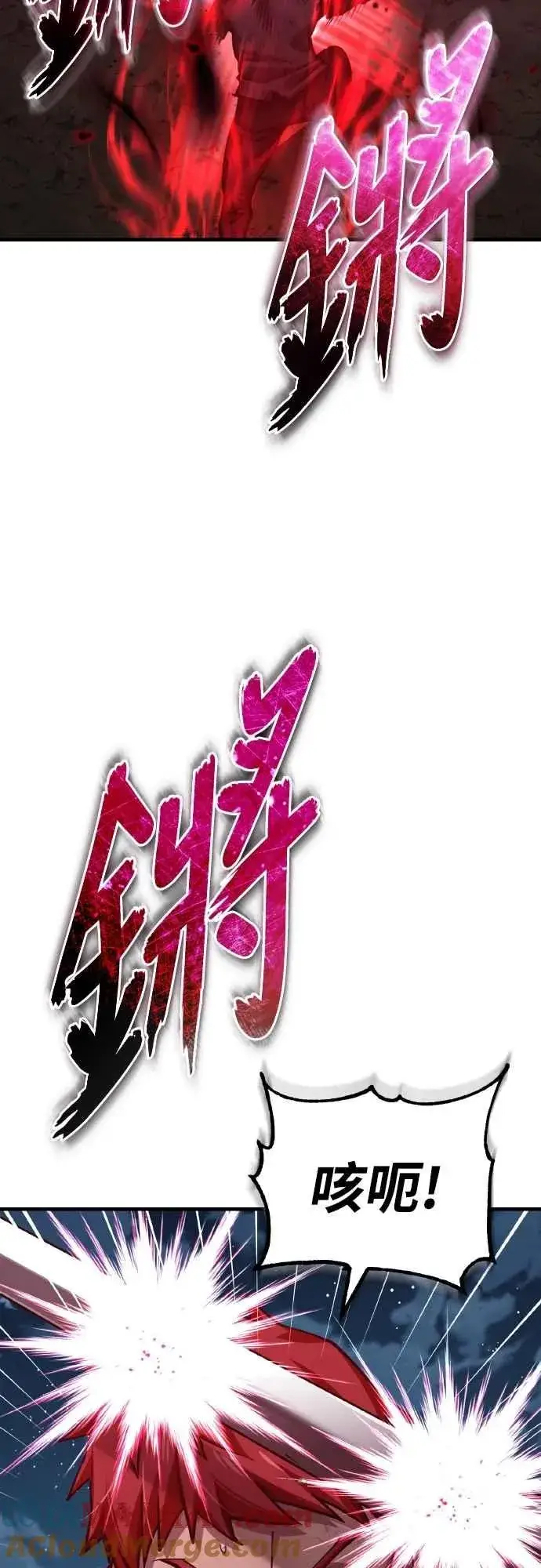 漫画《天魔的不凡重生》第149话 战场上没有慈悲第46张图