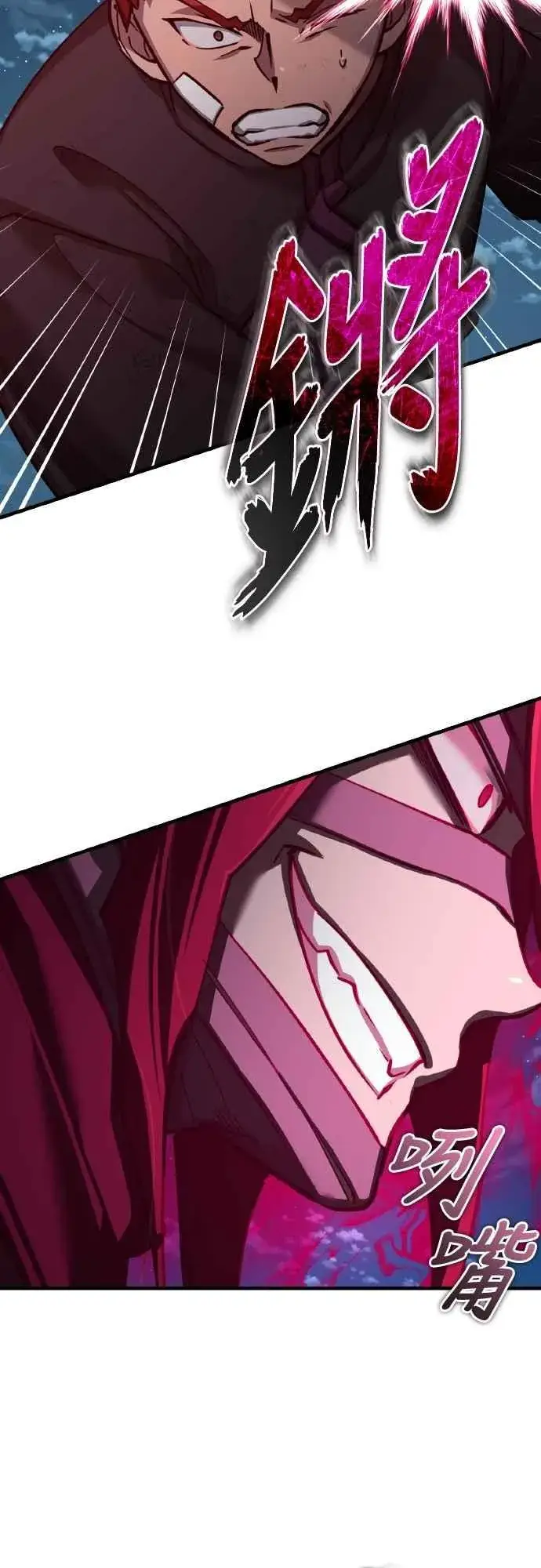 漫画《天魔的不凡重生》第149话 战场上没有慈悲第47张图