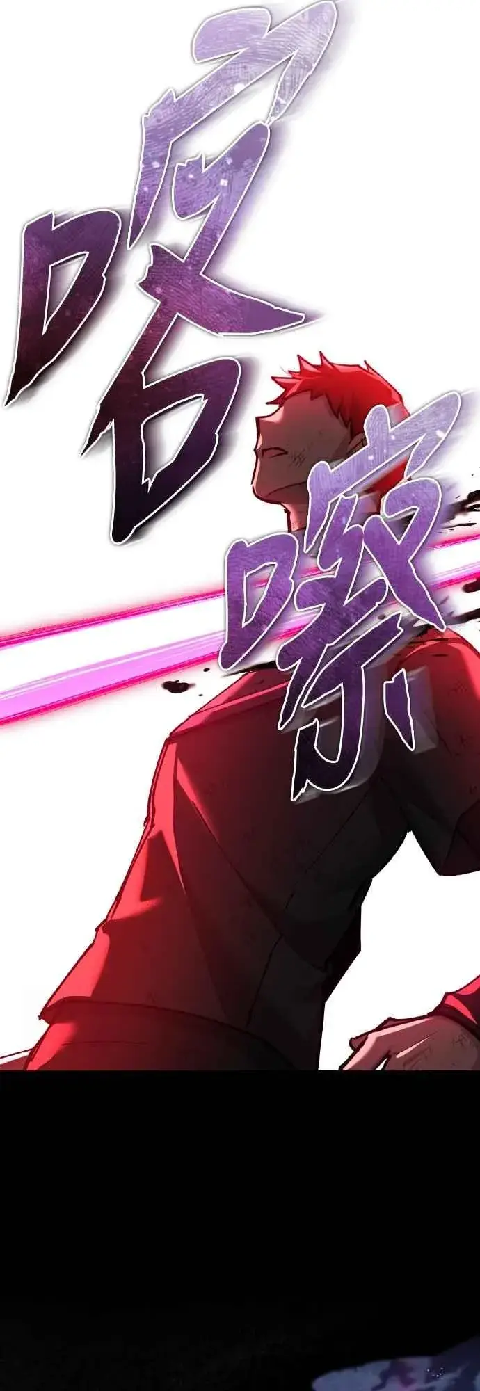 漫画《天魔的不凡重生》第149话 战场上没有慈悲第48张图
