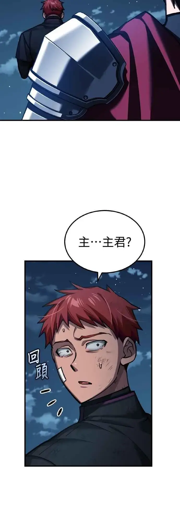 漫画《天魔的不凡重生》第149话 战场上没有慈悲第56张图