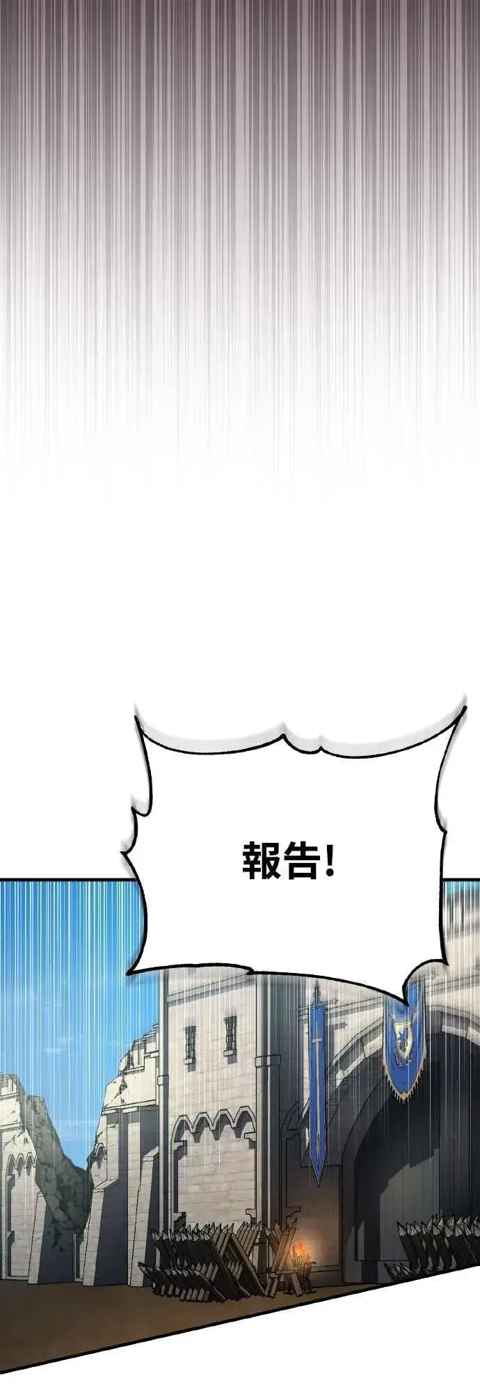 漫画《天魔的不凡重生》第150话 脱胎换骨的克里斯第32张图